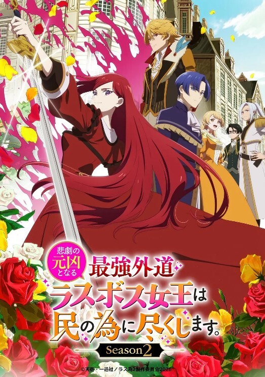 akira_Brave7772023SP12月_原神03_Freena01 - 妻子的秘密