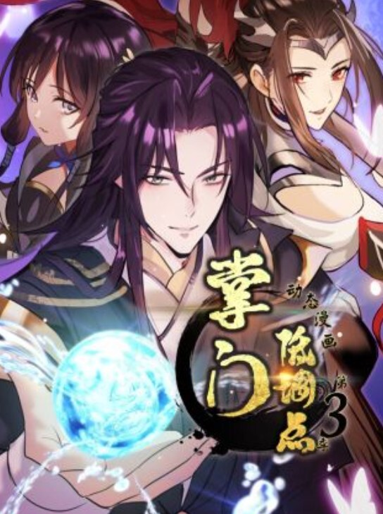 Tenioha2第1话 - 妻子的秘密