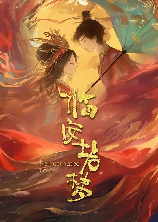 二次元萝莉少女浵卡cos森巨乳白虎激情内射 - 妻子的秘密