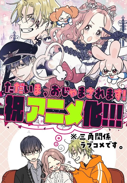 在楼梯上被一个陌生女孩的喉咙操了【TeacherofMagic】 - 妻子的秘密