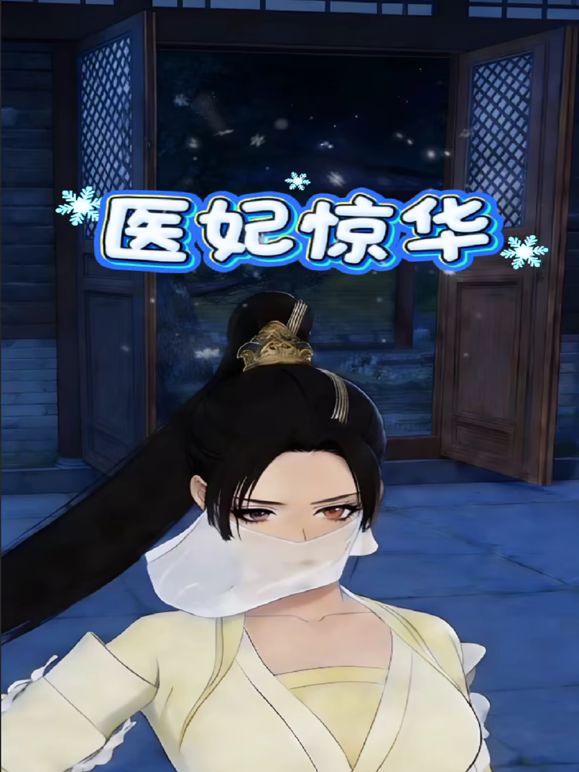 花木兰（王者荣耀）✅喜欢cos的小母狗嫩妹『桐下爱希』纯欲小脚丝足啪啪，软萌乖巧的小妹妹被操的叫爸爸 白虎蜜桃穴紧致吸吮太上头了 - 妻子的秘密