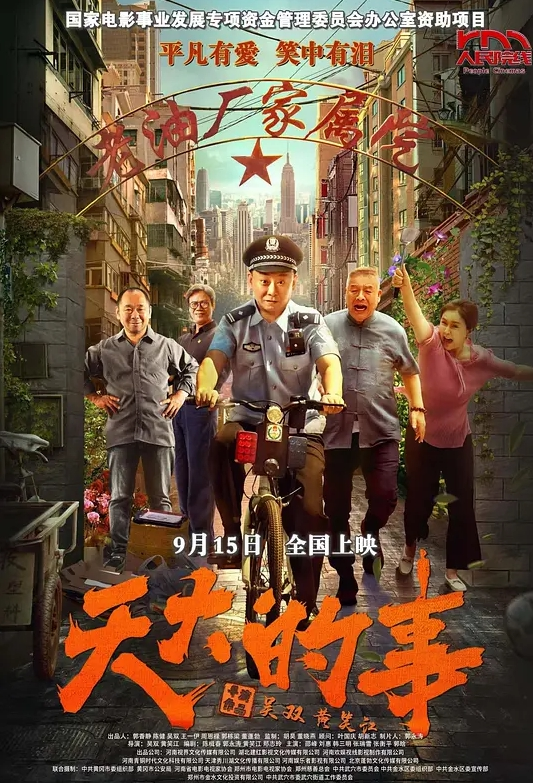 极品长腿瑜伽女神奇妙耶耶道具自慰-2 - 妻子的秘密