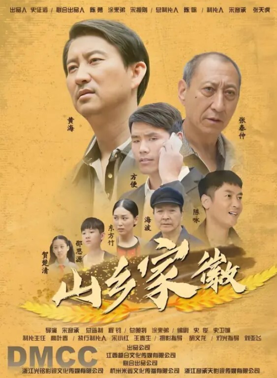 一代女强人被抓奸还能理直气壮反客为主 - 妻子的秘密