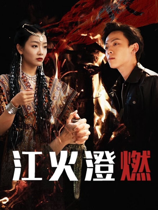 劲爆门事件新婚妻子出轨公司高管 - 妻子的秘密