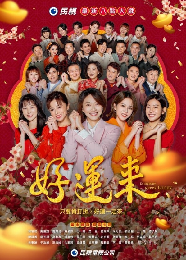 继母和儿子偷情，丈夫发现后索性一起参加 - 妻子的秘密