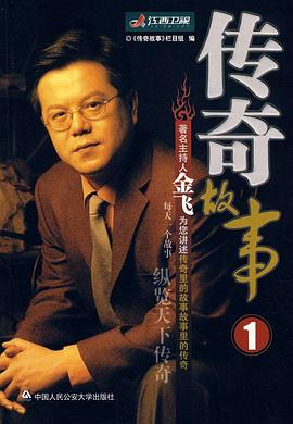 日本午夜伦理 - 妻子的秘密