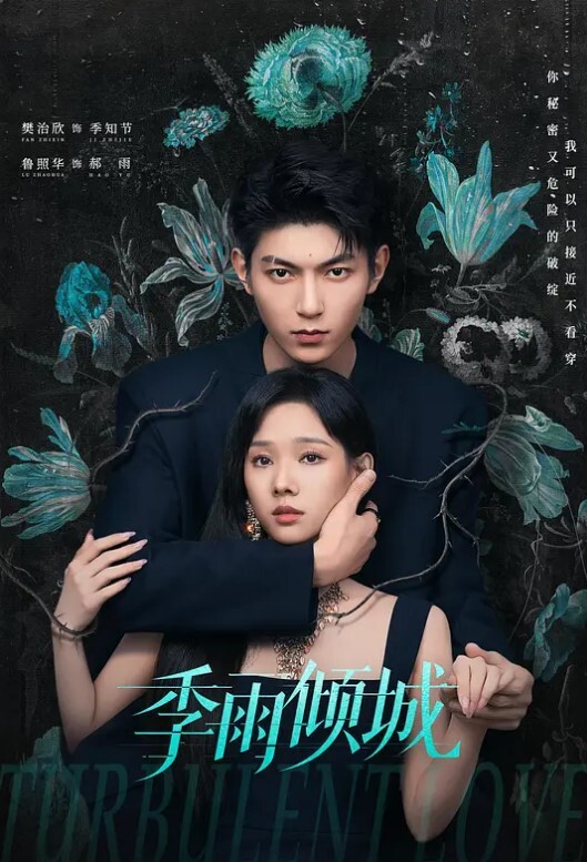 吴芳宜美体刺青SEX_为艺术放荡赤裸情欲 - 妻子的秘密