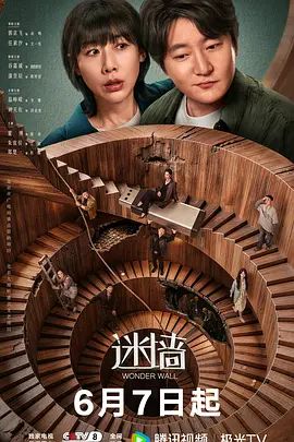 彼女フェイス第1级 - 妻子的秘密