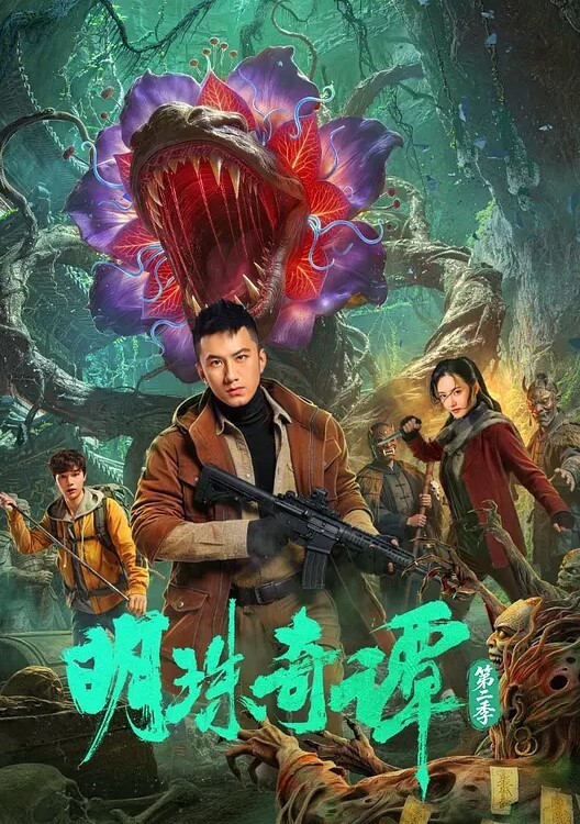 给兄弟们看点牛逼的一步捅到胃 - 妻子的秘密