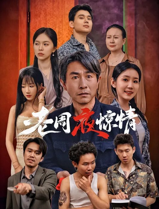 嫖娼叫到前女友顺便叙叙旧 - 妻子的秘密