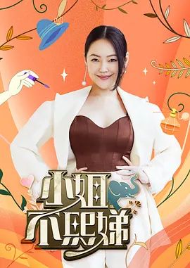 饼干姐姐-[强制授课] 被迫沦为人形教具，反差家教的处男受精课，小穴丝袜射满满 - 妻子的秘密