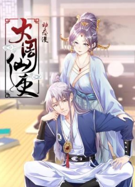 XKTY023 约炮竟约到儿子的美艳班主任-1 - 妻子的秘密