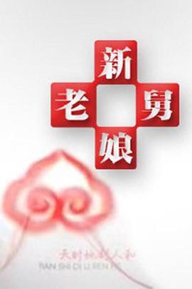 秋霞网午夜伦理片 - 妻子的秘密