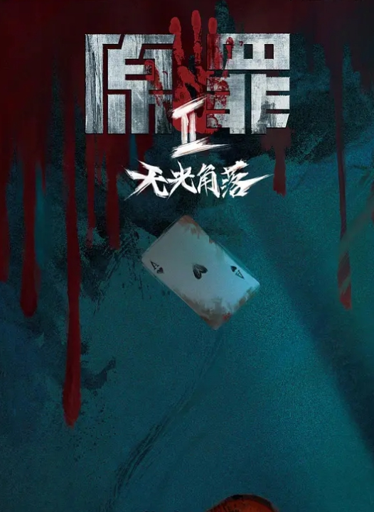 市区马路边车震技校学生妹 - 妻子的秘密