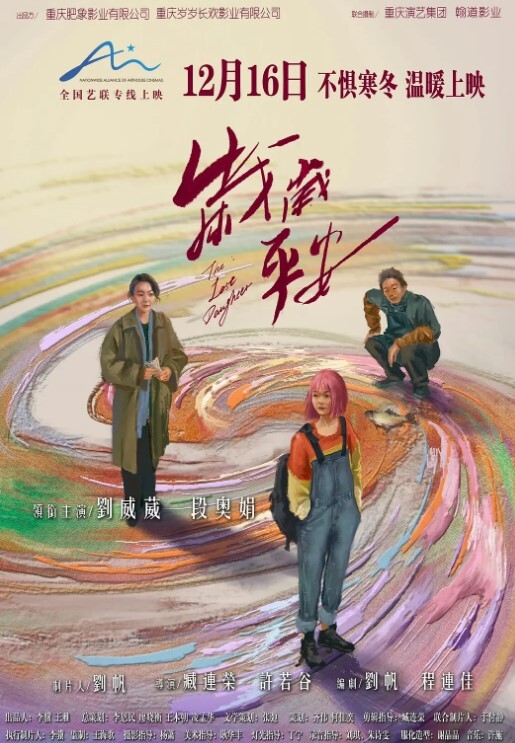 富婆扎着双马尾帅小伙牵着后入 - 妻子的秘密