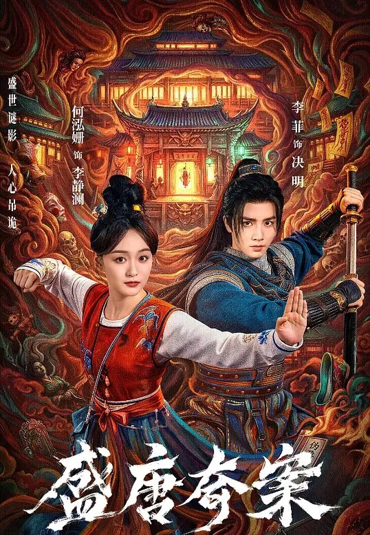 以 Ranako 为奖品的婚礼游戏节目 - 妻子的秘密