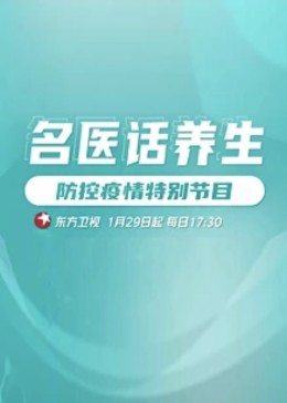 八戒午夜伦理 - 妻子的秘密