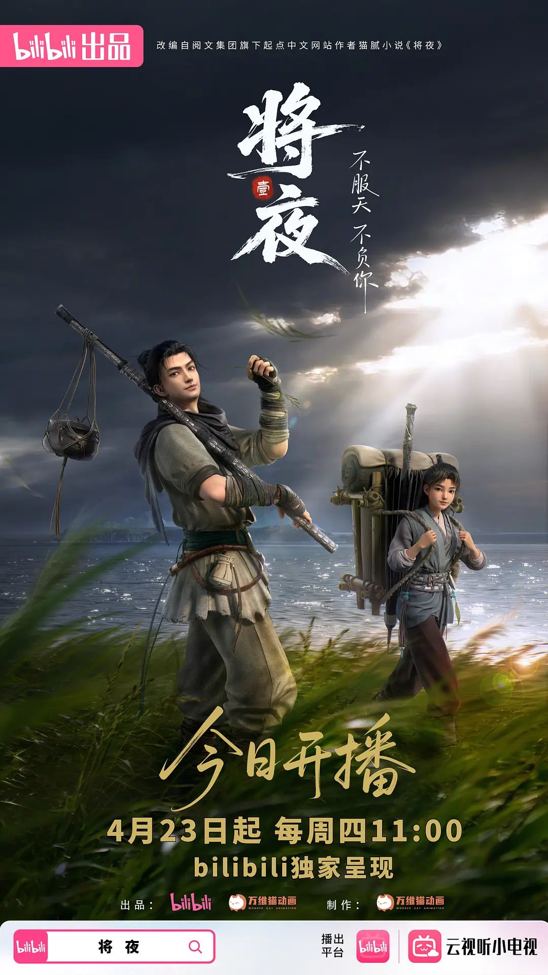 不错的小少妇露脸深夜陪狼友发骚性感好身材大奶肥逼淫声荡语互动揉奶自慰骚穴呻吟火辣诱惑舞蹈. - 妻子的秘密