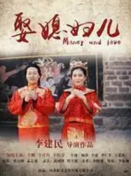 240301初恋时间5 - 妻子的秘密
