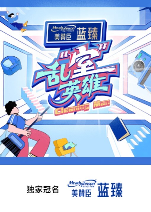 琪琪人间极品 - 妻子的秘密