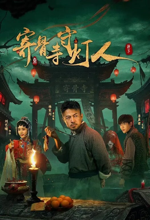春日野穹-有个能干的妹妹真好~ - 妻子的秘密