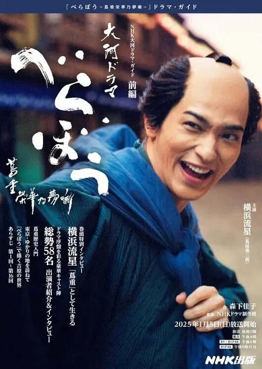 AI-孙俪-家有熊孩子 - 妻子的秘密