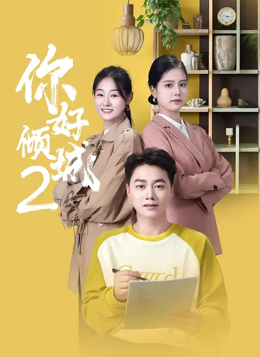 3D-巨乳少女约炮纹身男 - 妻子的秘密