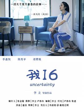 性性交视频 - 妻子的秘密