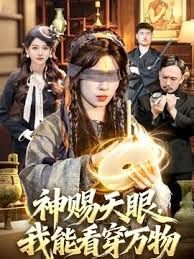 未亡人日记 - 妻子的秘密