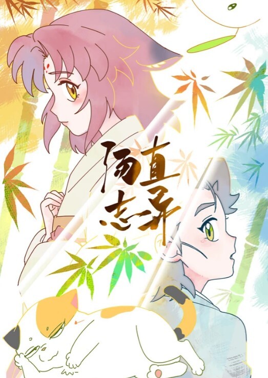 因为某些原因不能投稿给X的可爱女生◯生和恋人中出做爱了 - 妻子的秘密