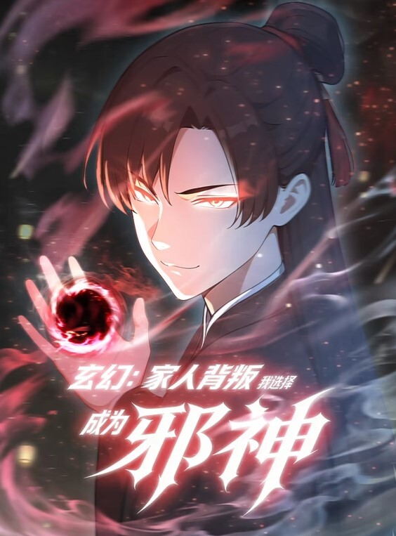 自宅警备员2第5话 - 妻子的秘密