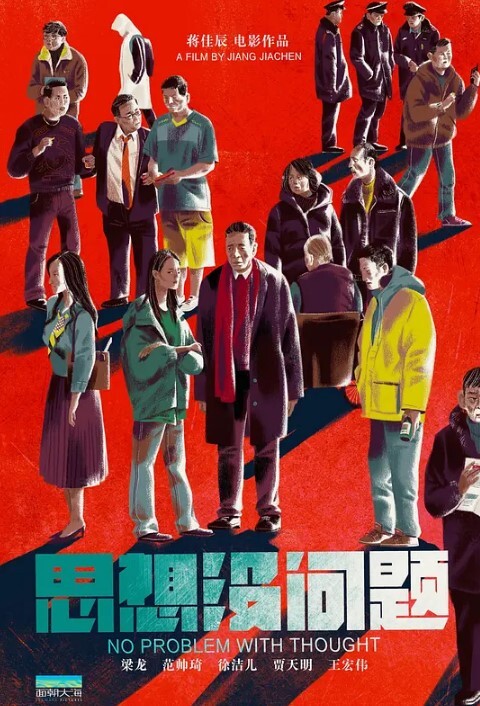 禅狱工作室_抗拒者系列之美早子_苦修锁逼器乳夹舌夹伺候 - 妻子的秘密