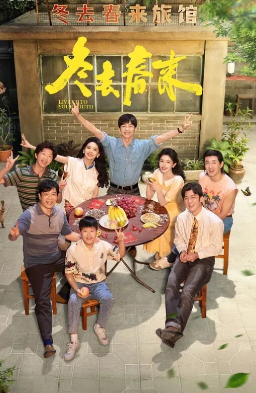商业地产争招商高清曝光流出 - 妻子的秘密