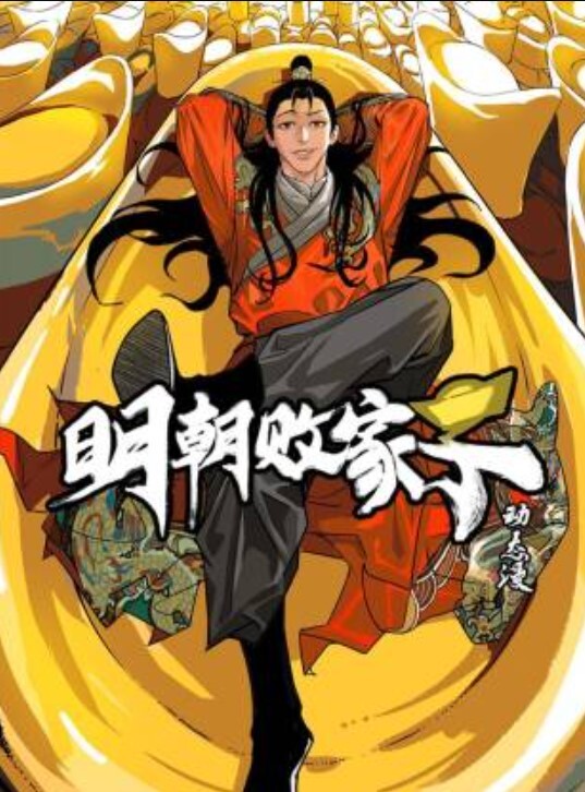 喵喵酱的性爱生活 - 妻子的秘密