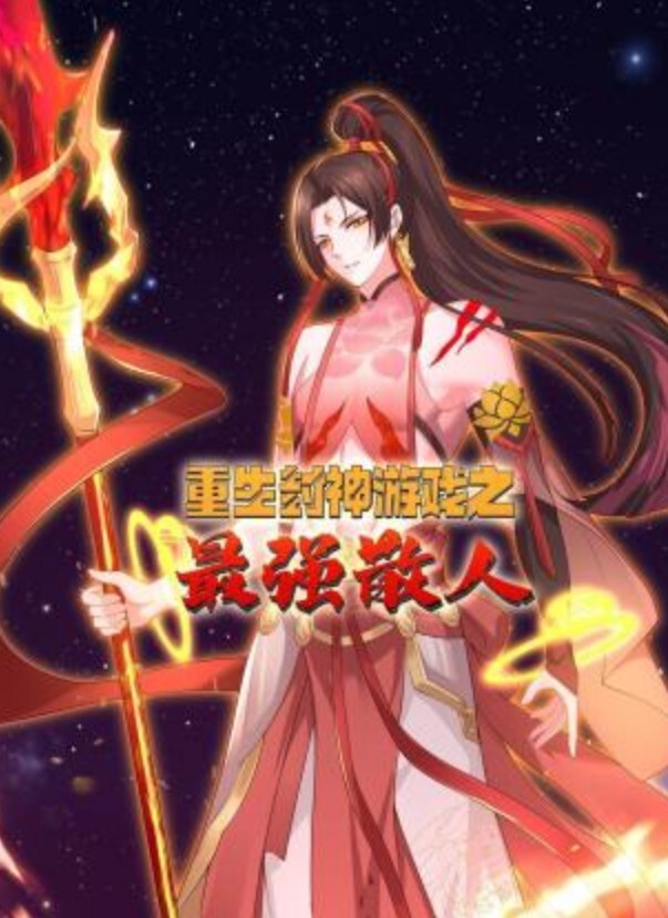 迷幻系列-挑战双飞，无套内射 - 妻子的秘密