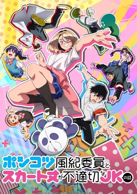 被我猥亵之后第1话 - 妻子的秘密