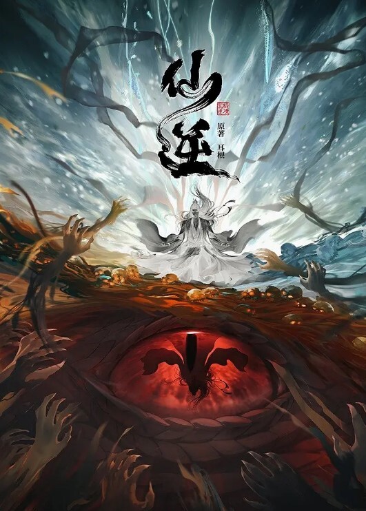 白虎吃爸爸大鸡巴乱伦 - 妻子的秘密