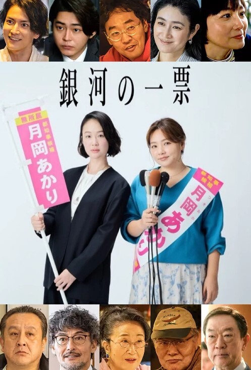 秘汤巡游隐汤舞樱编第1话 - 妻子的秘密