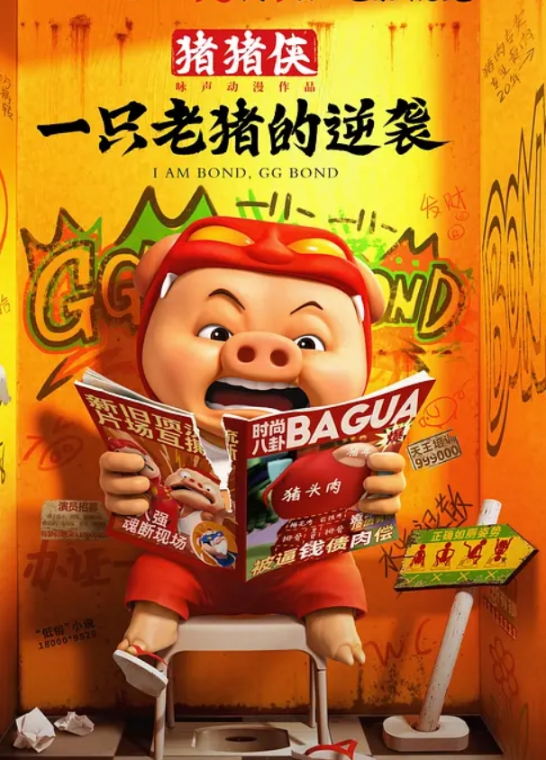 天堂姐姐！ - 妻子的秘密
