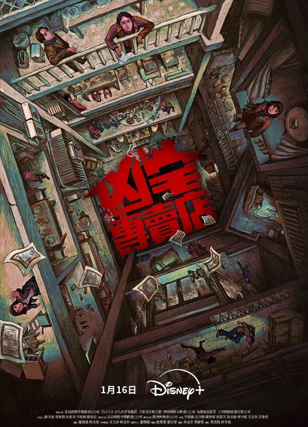 理发店老板娘兒子面前口交啪啪也不怕突然來人紧张刺激 - 妻子的秘密