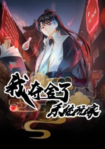 老师今晚能留宿吗？酒店同室诱惑，学生化身荡妇直至晨光-1 - 妻子的秘密
