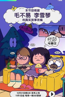 成人影视城 - 妻子的秘密