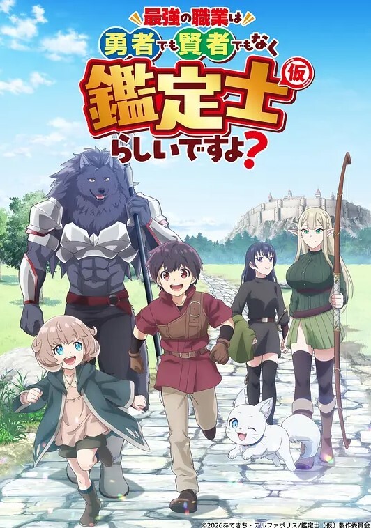 妹汁第1话 - 妻子的秘密