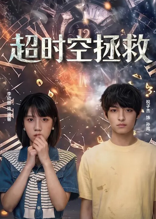 国产TS系列性感美妖芭娜娜黑透连体情趣后入猛烈输出多毛猛男 - 妻子的秘密