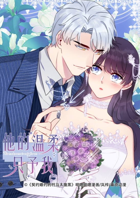 美樱海边搭讪多情女高中生 - 妻子的秘密