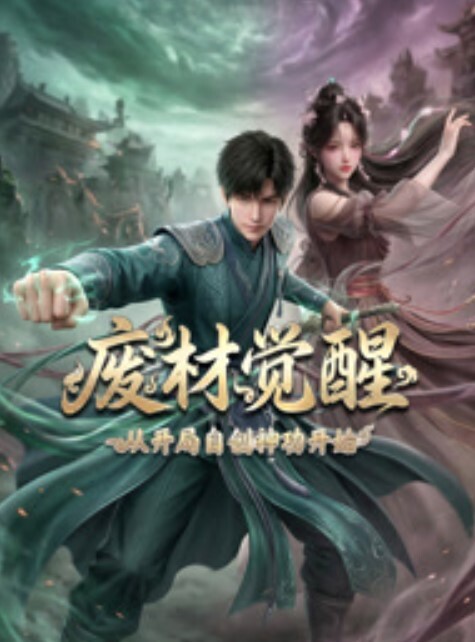 直到夏天结束为止第1话 - 妻子的秘密
