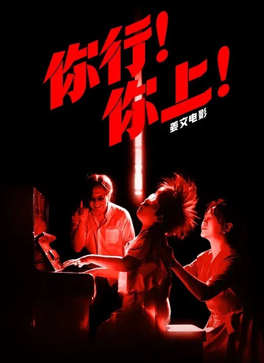 校花學妹用身體換取醫藥費救母親 - 妻子的秘密