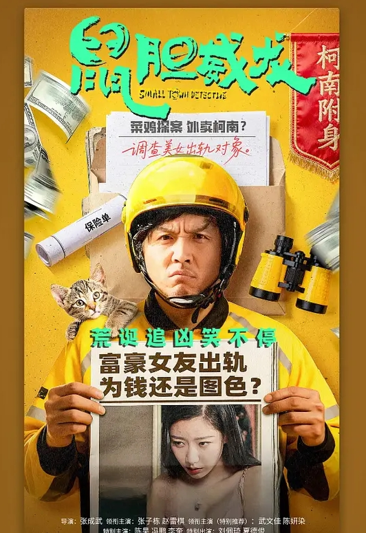 AI换脸杨超越无码酒店爆草内射 - 妻子的秘密