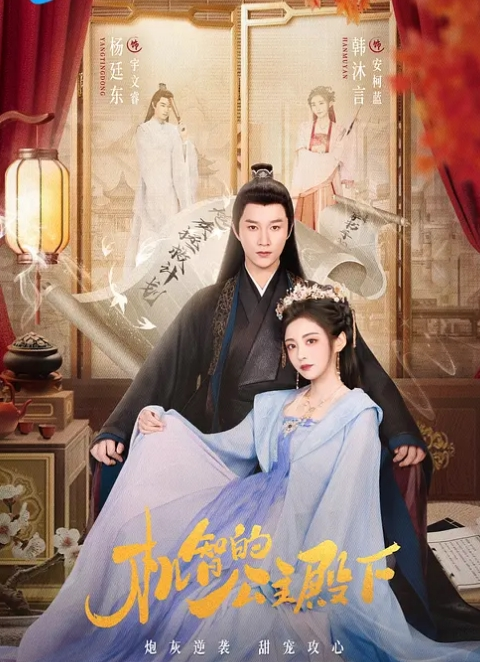 毫不留情的粗鲁屁股操让金发少女尖叫 - 妻子的秘密