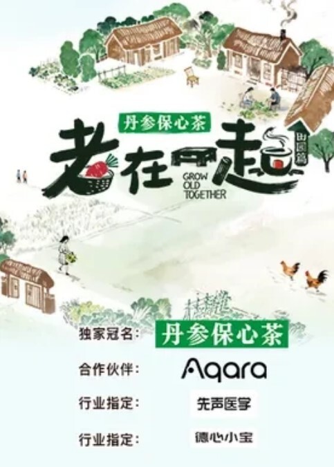 抖音网红重磅核弹秀人巨乳女神朱可儿秋衣秀 - 妻子的秘密